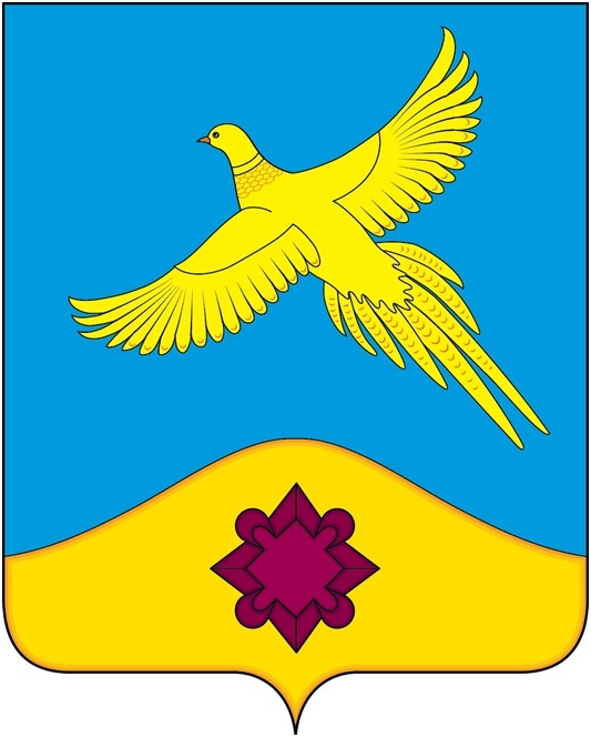 Герб.