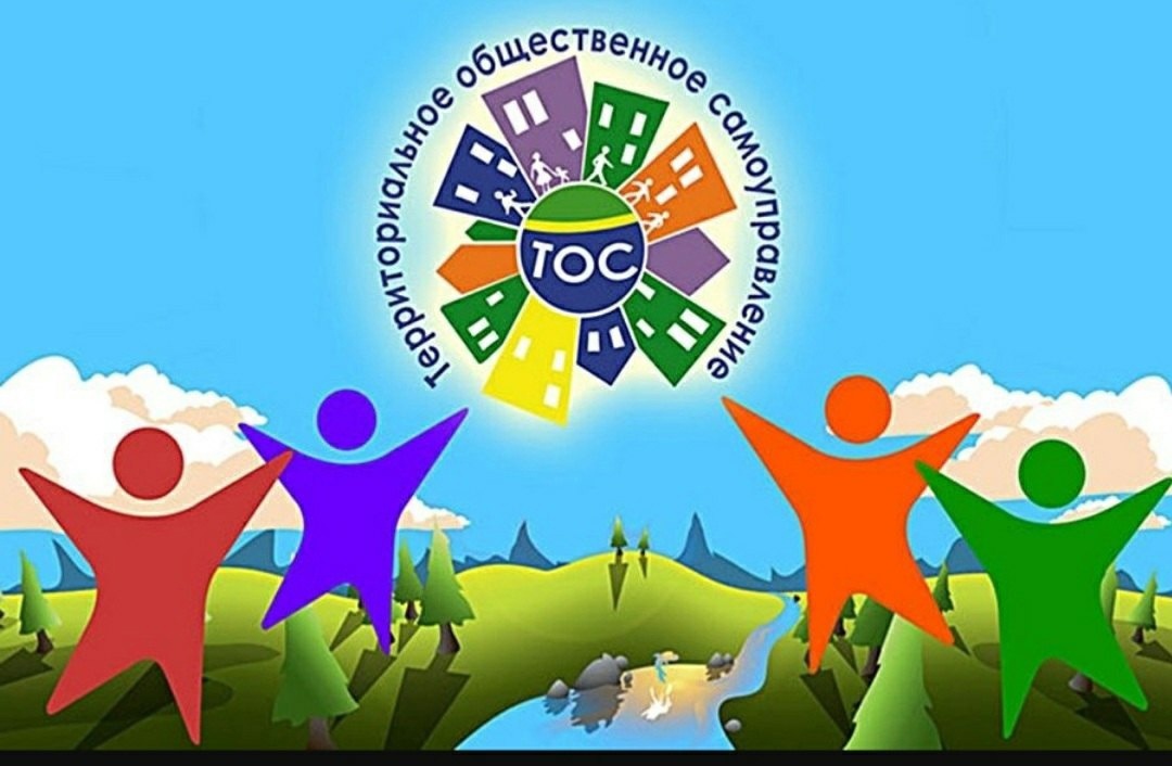 Защита проектов ТОС Филоновского сельского поселения.